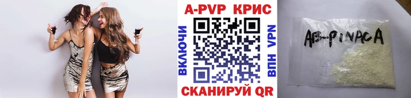 Alpha PVP мука  Купить  Жуковка 