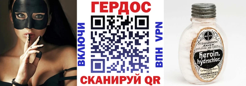 ГЕРОИН белый Жуковка