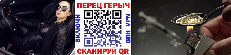 Купить  Жуковка  Героин герыч 