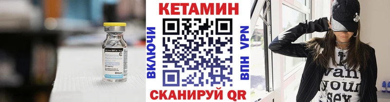 Купить  Жуковка  КЕТАМИН ketamine 