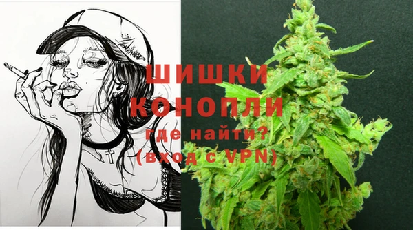 MDMA Premium VHQ Зеленодольск