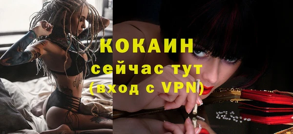 MDMA Premium VHQ Инсар