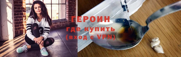 не бодяженный Инта