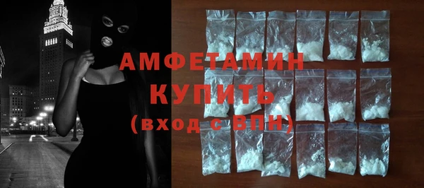 MDMA Premium VHQ Инсар