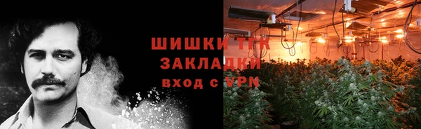 MDMA Premium VHQ Инсар