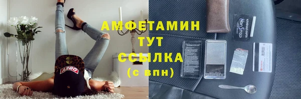 MDMA Premium VHQ Зеленодольск