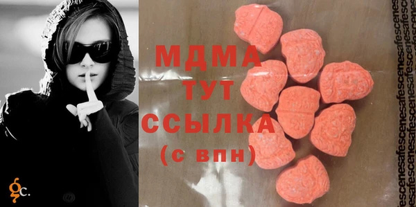 MDMA Premium VHQ Инсар