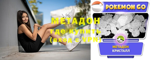 MDMA Premium VHQ Инсар