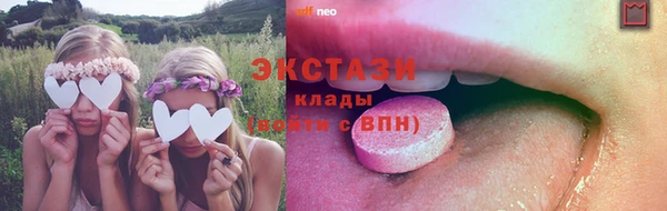 MDMA Premium VHQ Инсар