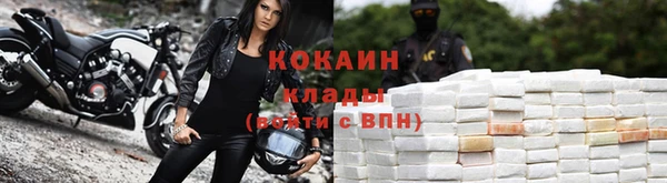 MDMA Premium VHQ Инсар