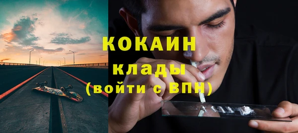 не бодяженный Инта
