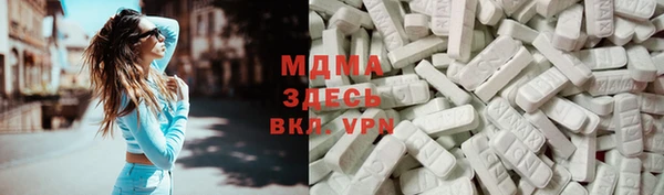 мдма Зерноград