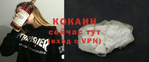 не бодяженный Инта