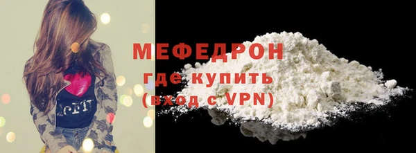 MDMA Premium VHQ Инсар