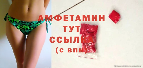 не бодяженный Инта