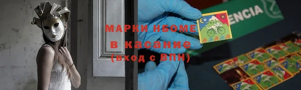 MDMA Premium VHQ Инсар