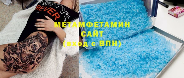 не бодяженный Инта