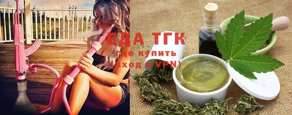 не бодяженный Инта
