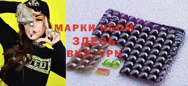 MDMA Premium VHQ Инсар