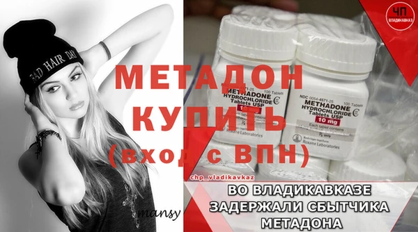 МДПВ Зеленокумск