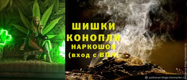 мдма Зерноград