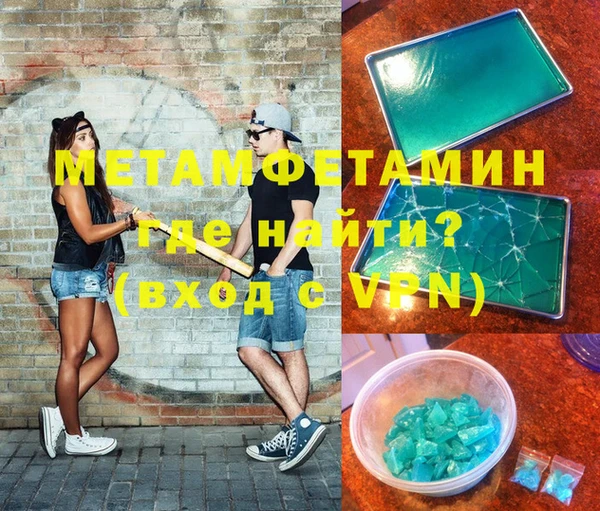 не бодяженный Инта
