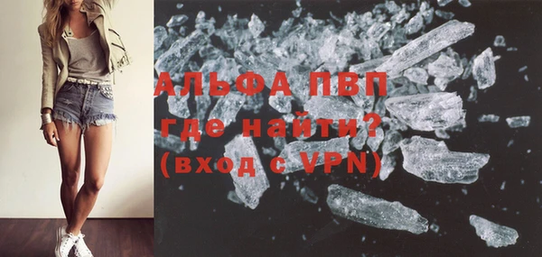 MDMA Premium VHQ Инсар