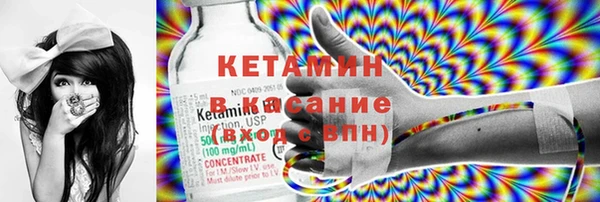 не бодяженный Инта