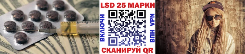 Лсд 25 экстази кислота  Купить закладки  Жуковка 