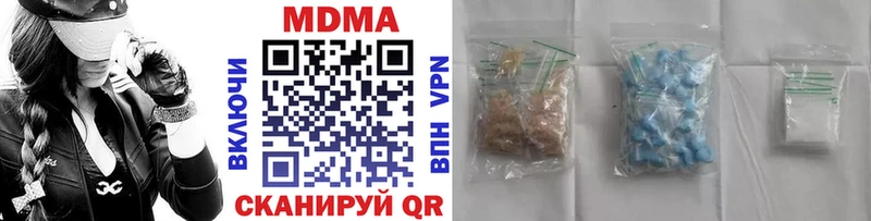 MDMA Molly  Купить  Жуковка 