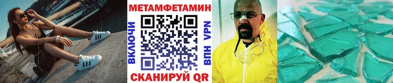 Первитин винт  Купить где  Жуковка 