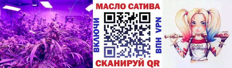 ТГК гашишное масло  Купить  Жуковка 